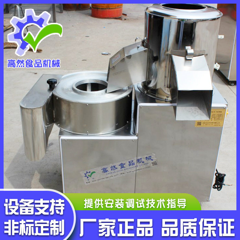供应全自动土豆脱皮切片切丝一体机设备 胡萝卜切片切丝机设备