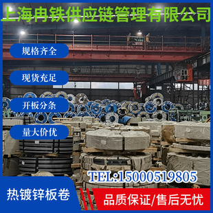 镀锌卷 CR4 GMW2M EG50G50GE 厂家直销供应通用镀锌板