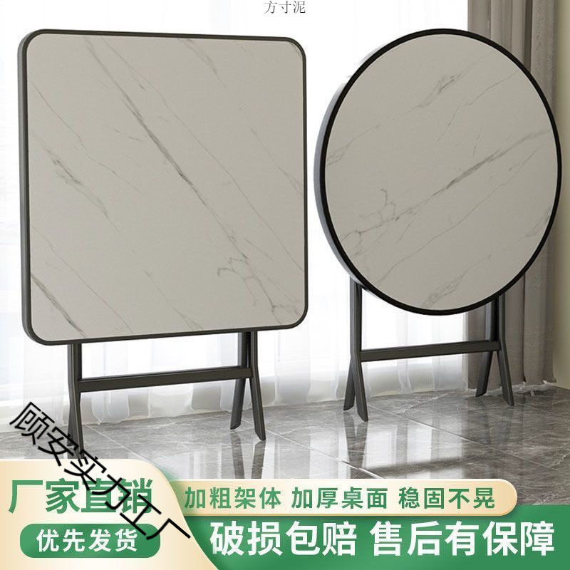 可折叠桌子餐桌小户型吃饭做作业圆桌出租房宿舍便携式摆摊四方桌