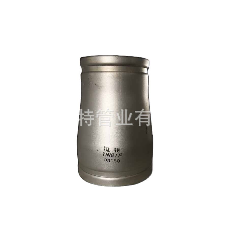 304不锈钢沟槽式异径对接头