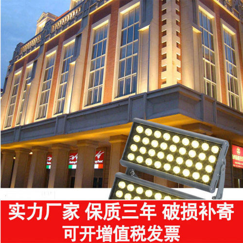 LED户外防水低压泛光灯