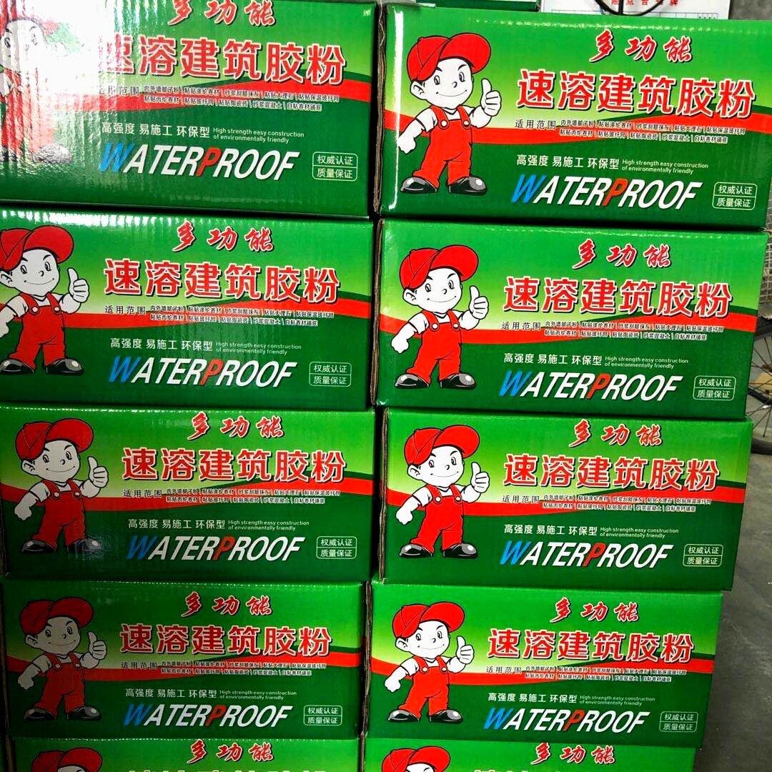 丙纶专用胶粉丙纶搭配胶粉 801 901厂家多功能建筑速溶胶粉