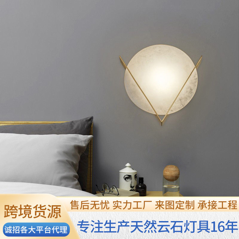 圆形云石壁灯新中式轻奢创意镜柜卧室客厅餐厅书房新款灯具led灯