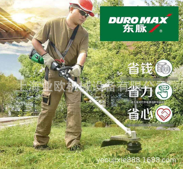 东脉58V锂电草坪割草机 TPBC5816手持式灌木修剪机 割灌机