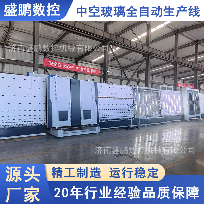 供应全自动中空玻璃外合片生产线全自动玻璃加工机械