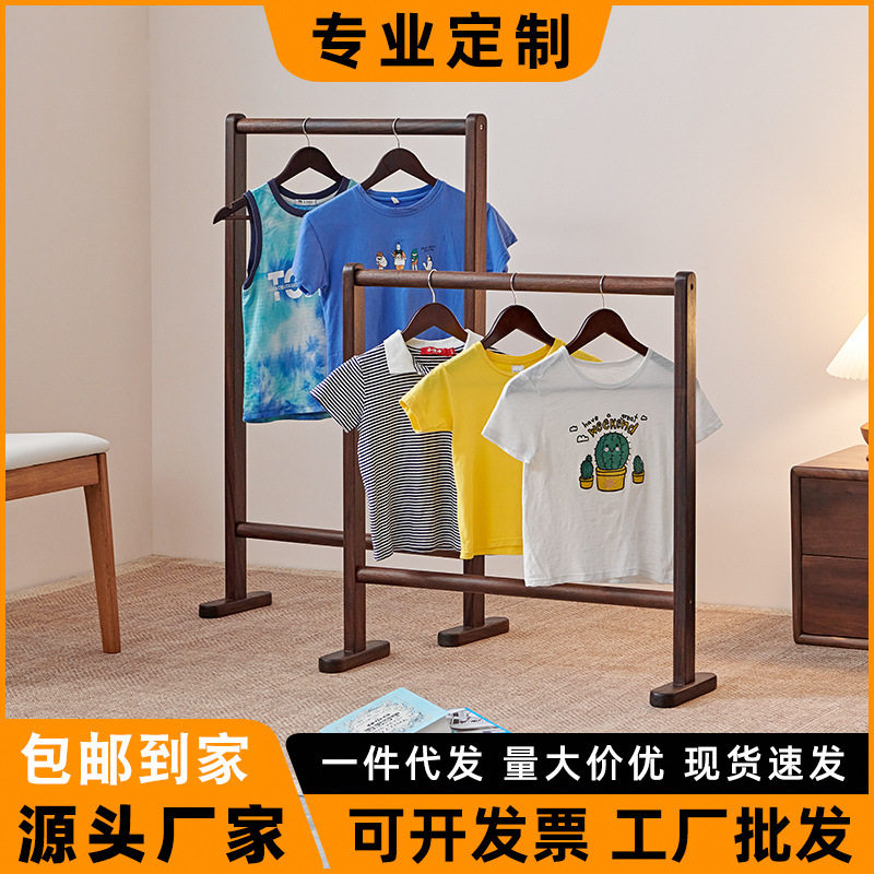 新中式黑胡桃木落地衣帽架