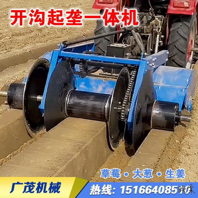 草莓开沟机一次成型土地开沟配件农场挖土大棚深沟果园种植基地