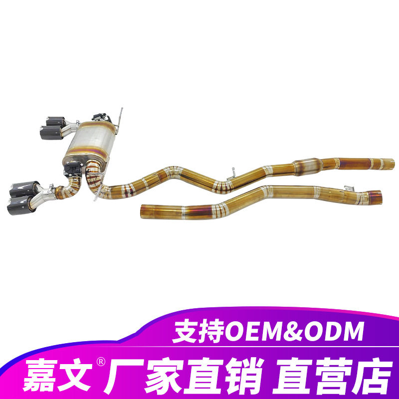 适用宝马F30F32N20B48330i430i2.0T带阀猫背消声器钛排气管