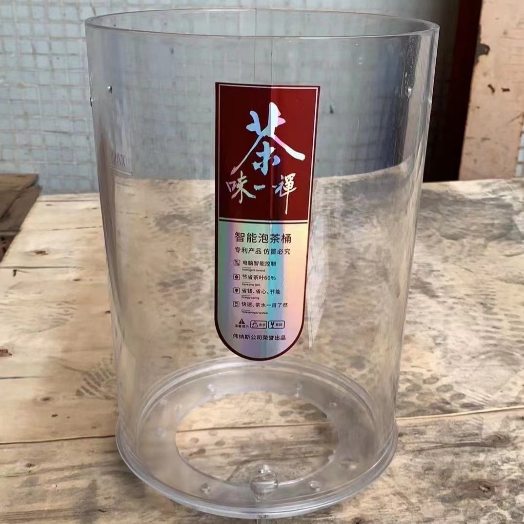 伟纳斯泡茶桶圆形桶身，欣琪煮茶器桶身