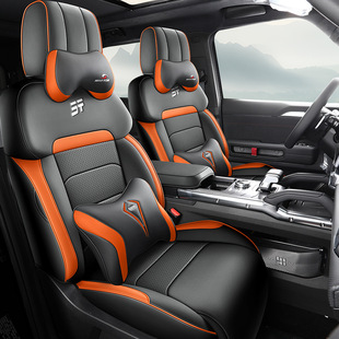 通用全包夏季 23款 2.0T专用座套四季 1.5T 仿皮汽车坐垫 捷途旅行者