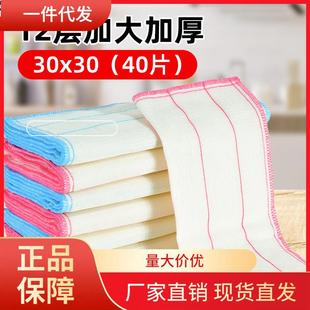 V45O抹布厨房清洗碗巾不易掉毛吸水擦碗布家用刷碗毛巾沾油洗