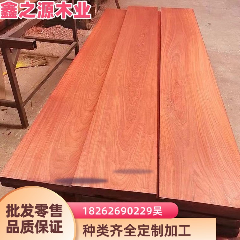 非洲红花梨原木木料木方板材开槽料茶盘料桌面刀把雕刻木实木定制