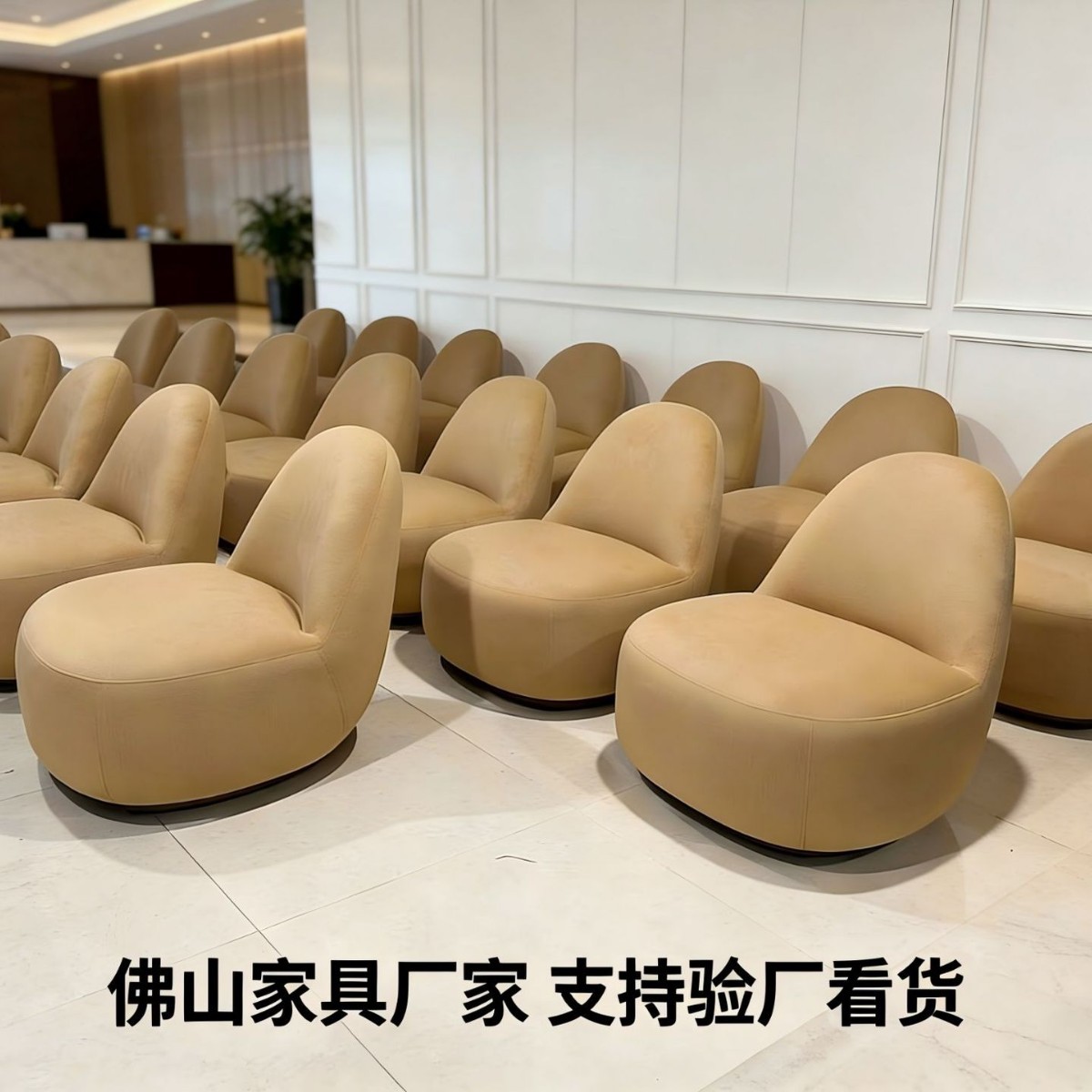设计师棒球手套沙发椅北欧现代客厅休闲懒人小户型旋转单人沙发