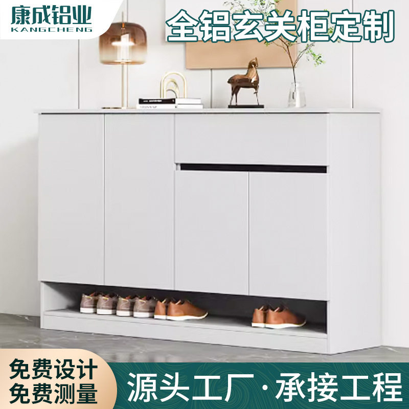 玄关柜定制轻奢高级感铝合金鞋柜一体金属储物柜入户柜全屋定制