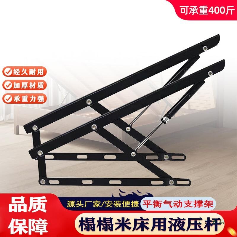 床板液压支撑杆双人床榻榻米