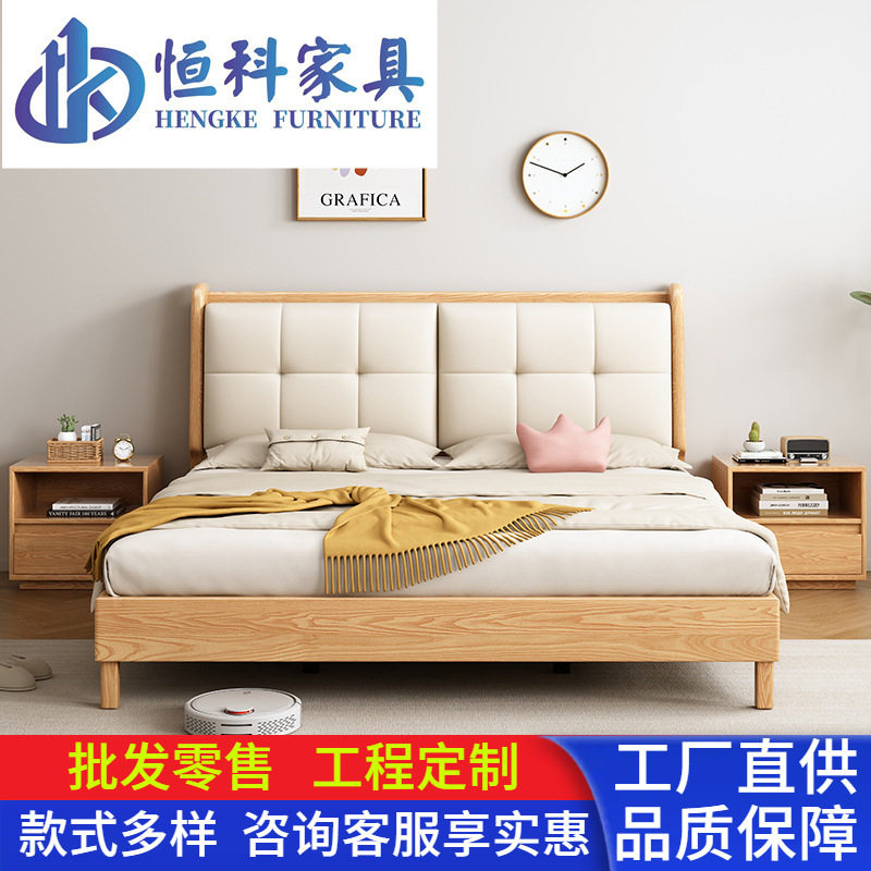 轻奢白腊木北欧现代简约实木床原木1.8米双人床1.5米小户家用主卧