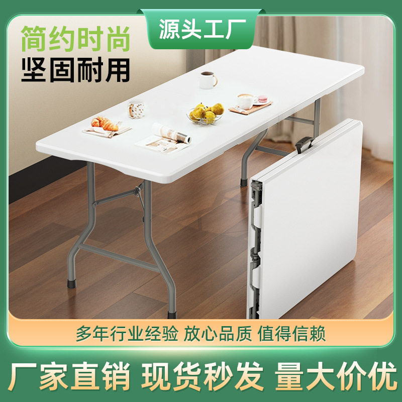 户外便携折叠电脑桌摆摊野餐
