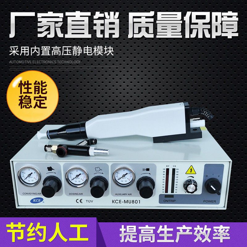 KCI自动喷涂机 自动静电喷涂机 喷塑机自动喷粉枪 往复升降喷枪