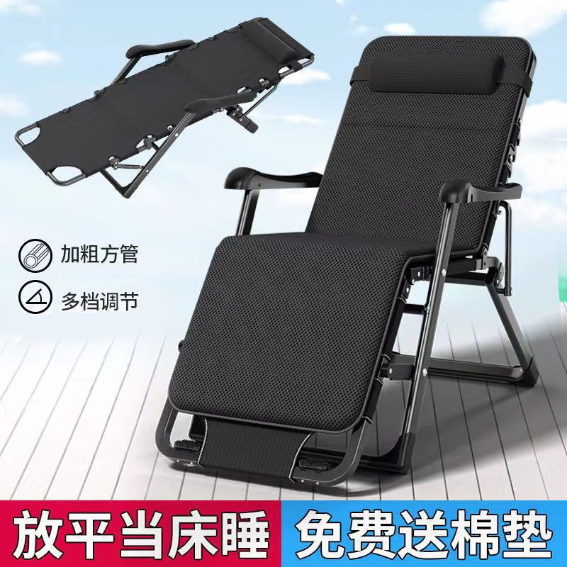 躺椅折叠午休椅子午睡床办公室靠背懒人躺椅床沙滩家用多功能椅子
