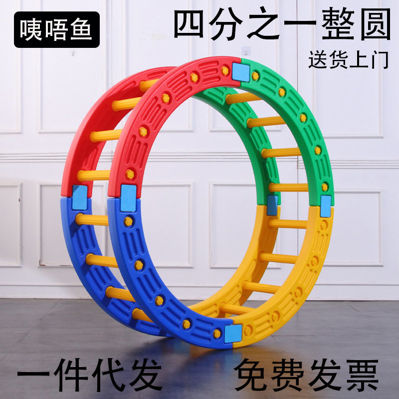 儿童感统训练器材四分之一圆平衡板早教体能平衡圆摇滚圈独木桥