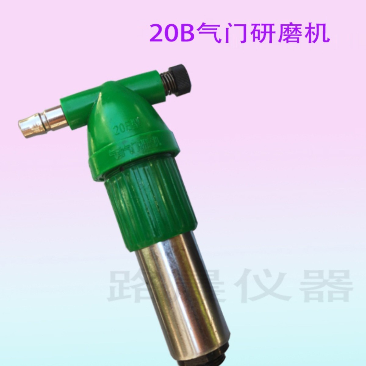 气动研磨机 研磨机皮碗 电动气门研磨机 QM-20E/B型气门研磨机