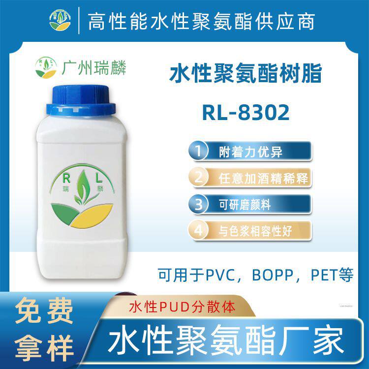 喷印 柔印 丝印 网印 移印 水性油墨PU树脂