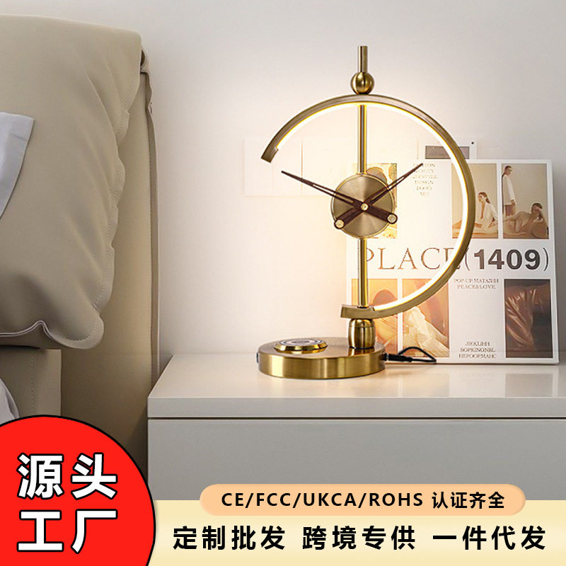 创意时钟台灯无线充电台灯卧室台灯智能控制调光床头灯跨境批发