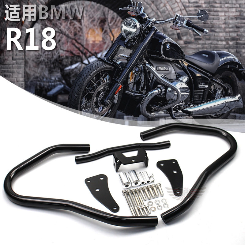 适用于宝马R18 2021-2024摩托车发动机保险杠改装引擎防摔护杠