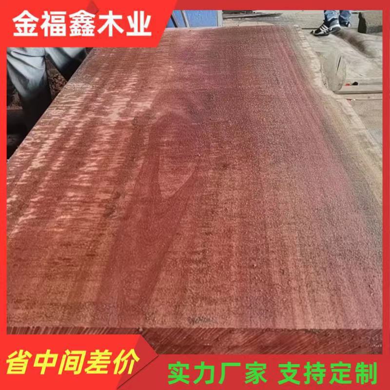 批发可西浦 原木木料 加工茶盘菜板棺木可西浦实木木材 西浦板材