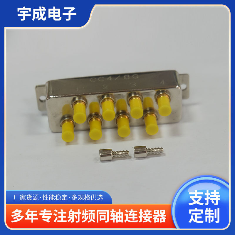 CC4-8G射频同轴连接器 厂家供应 性能稳定 接头插头usb端子电源