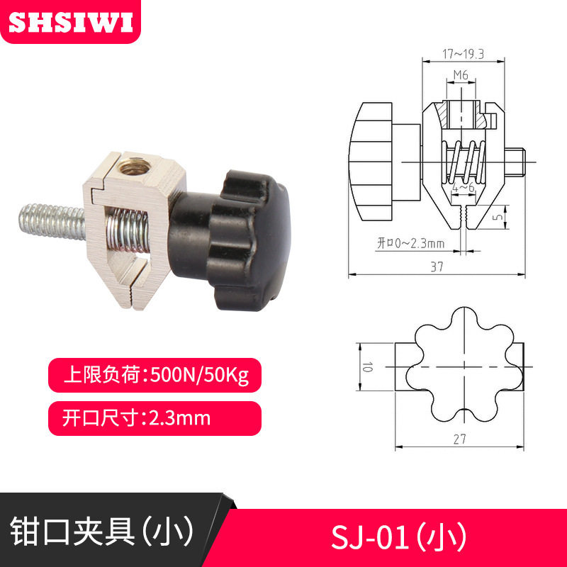 思为SJ-01拉力计夹具潮流
