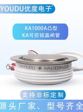 高频晶闸管KA1200A1200VKA1200A-12KA1200-12KA1200A/1200V