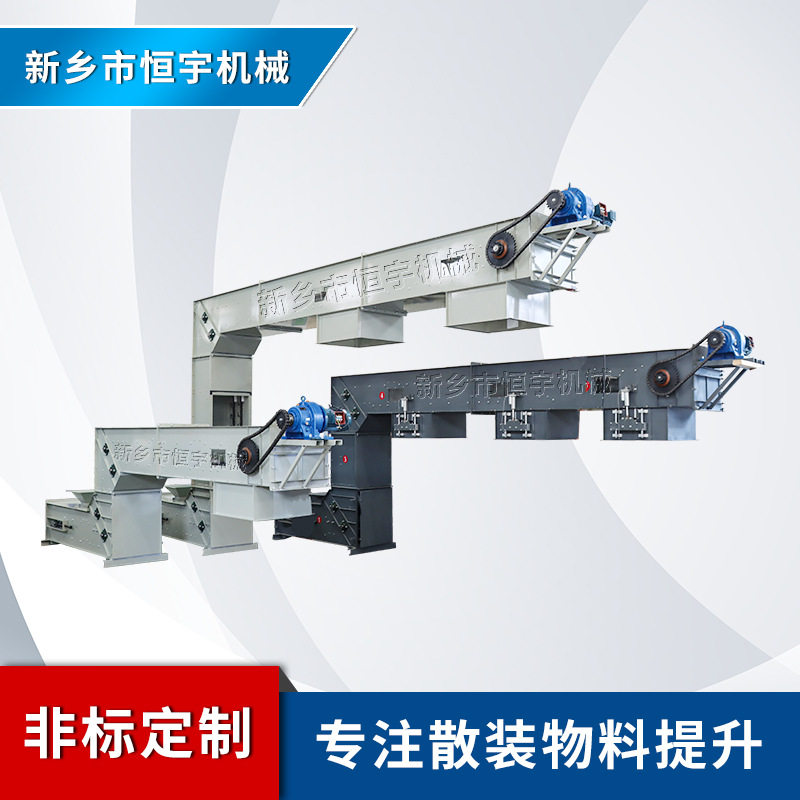 HYZD-7L不锈钢斗式z型提升机 封闭输送低破碎多点下料斗式提升机