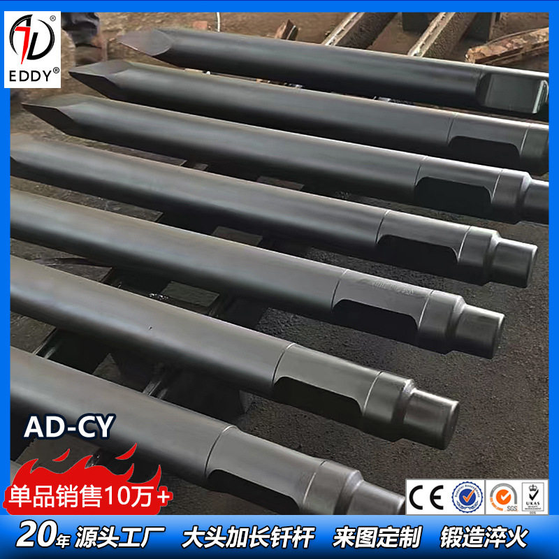 异性钎杆厂家蘑菇头钢钎135转210大头工厂直发质量稳定