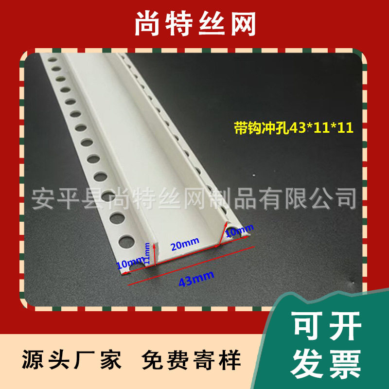 PVC塑料白色双T型条π型压边条派型装饰条阴角悬浮吊顶天花补缝条