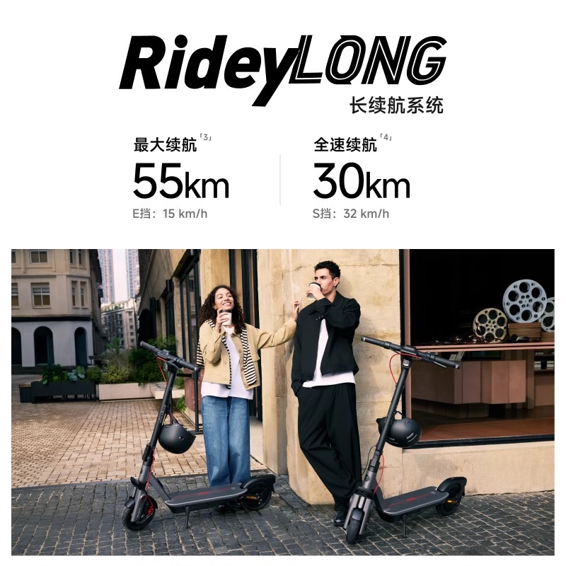 九号电动滑板车F3小型男女成人可折叠减震可爬坡长续航两轮车大屏