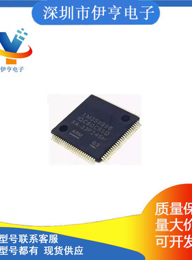 LM3S9B90-IQC80-C5 LM3S9B96-IQC80-C5 LM3S9B92-IQC80-C5 FPGA