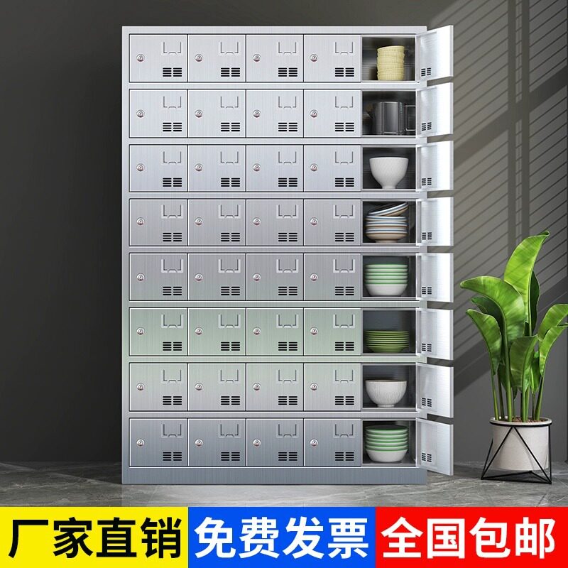 不锈钢碗柜学校餐厅餐盘收纳柜员工食堂餐具多门柜碗筷饭盒存放柜