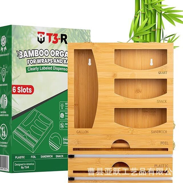 木制收纳盒厨房自封袋保鲜膜收纳盒保鲜膜切割盒锡箔纸抽屉收纳盒