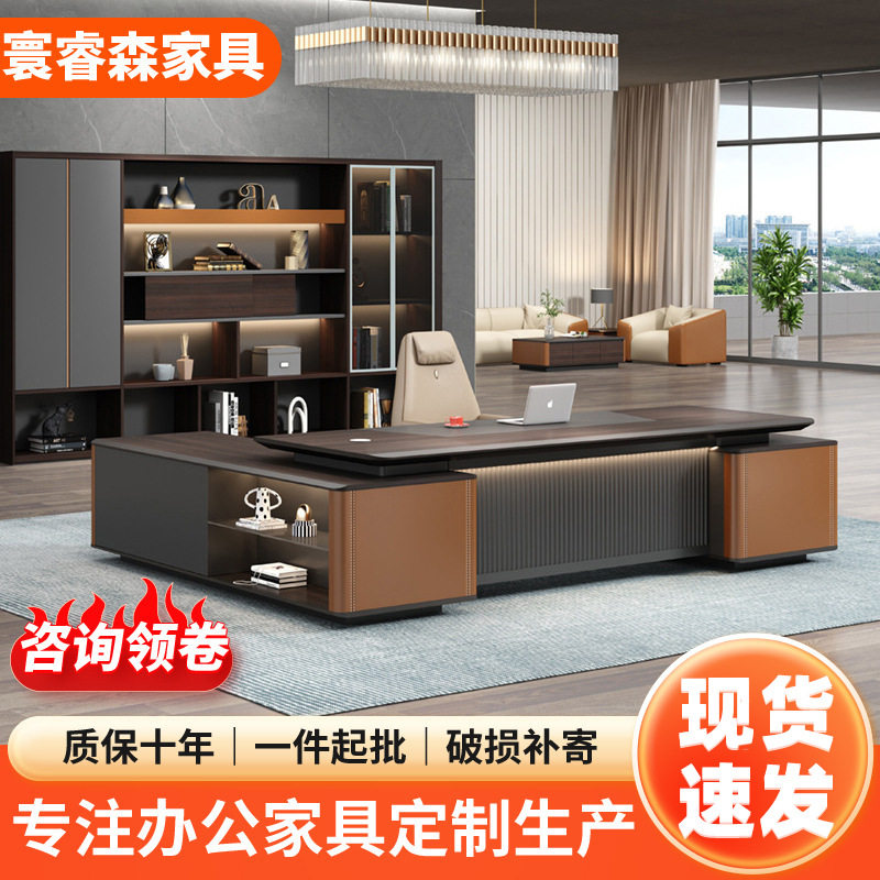 佛山简约现代老板桌椅