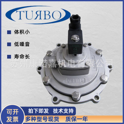 意大利TURBO图尔波DP20-DP40管接头式脉冲阀