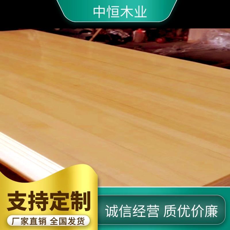 厂家直销 松木木直纹插接板 家具装修柜橱木板材 桌面板 实木拼接
