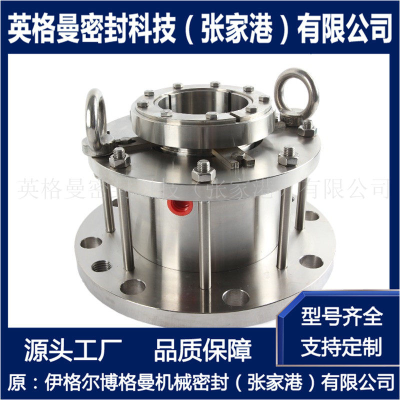 CK726-95机械密封釜用双端面机械密封可通气冷却选型设计