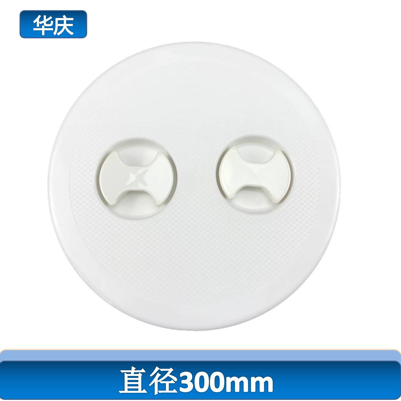 游艇检查孔圆形甲板舱盖手孔盖工作盖舱口盖甲板盖船用五金30CM