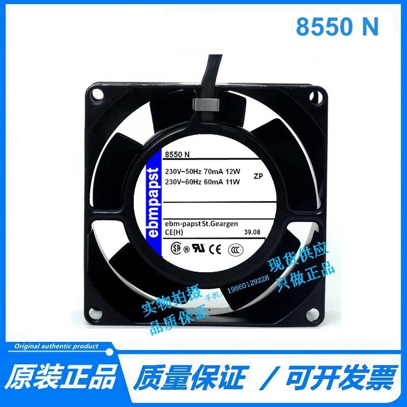 全新原装  8550N 230V 8038MM 全金属耐高温轴流风扇