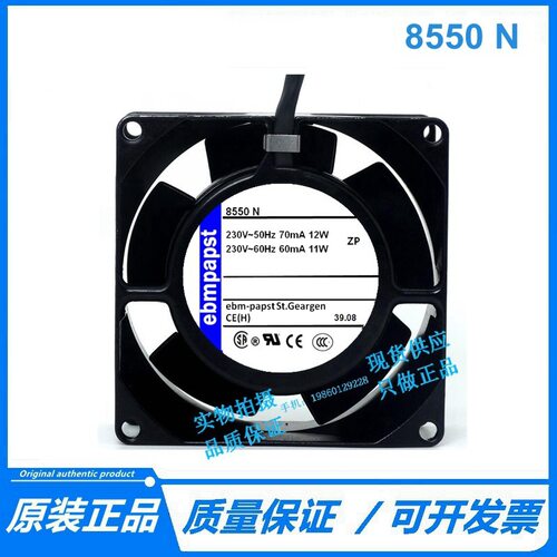 全新原装  8550N 230V 8038MM 全金属耐高温轴流风扇