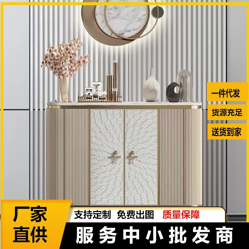 轻奢可定制天然贝壳玄关储物柜