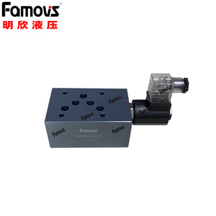 NC明欣台湾Famovs叠加式 A2N 电控单向阀B口保压通电打开 03B MSC
