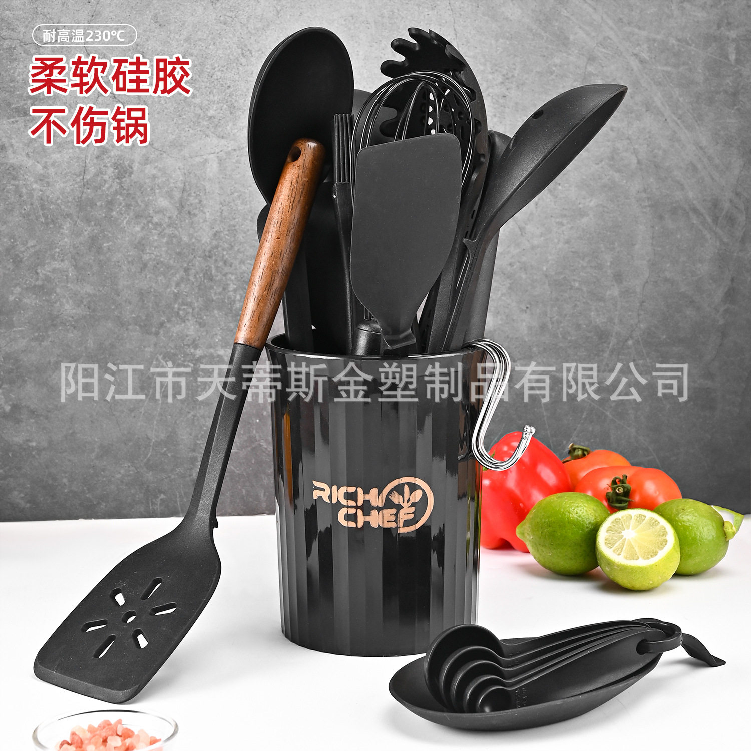 现货不粘锅锅铲硅胶汤勺漏勺捞篱烹饪铲勺带架硅胶厨具套装28件套