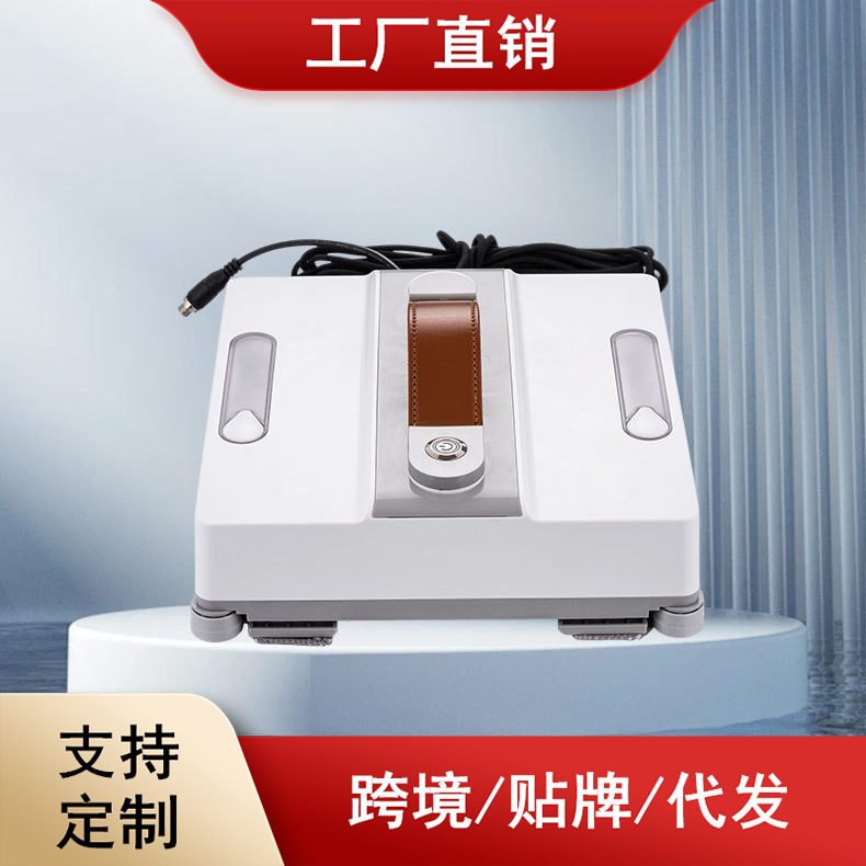 2026新款擦玻璃神器家用跨境高层电动擦窗户机器人全自动4喷水